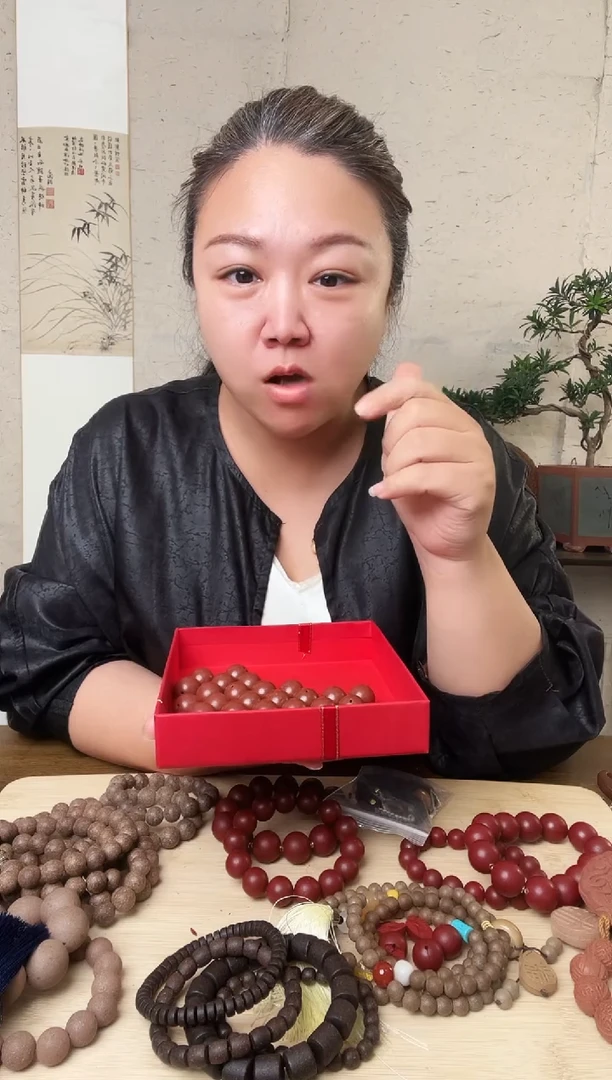 【随机香方】光珠18颗