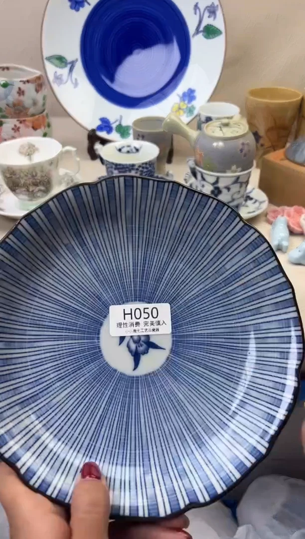 瓷半**菜050HHHHHHHHHHHH