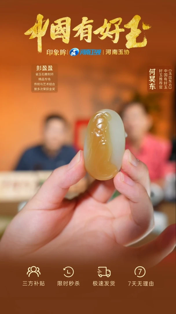 颈饰未镶嵌和田玉xjjs 64  yh