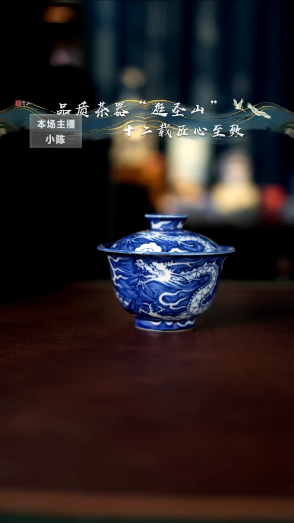 【闪购商品】盖碗盖碗盖碗盖碗