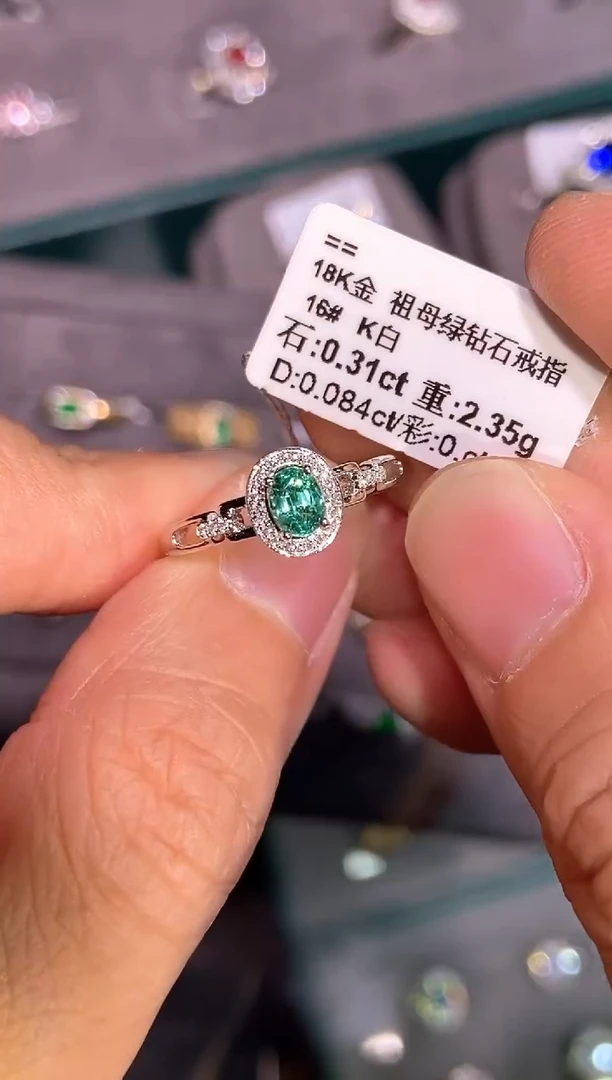18K金镶嵌戒指祖母绿【闪购】0.31ct/展会同步价