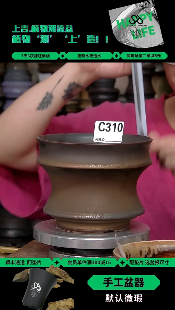 陶瓷310 内口14外高11.5