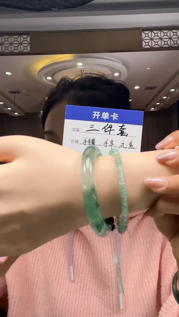 未镶嵌手镯石英质玉42