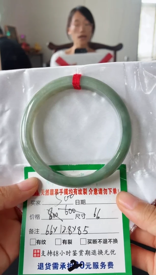 翡翠手镯未镶嵌翡翠手镯