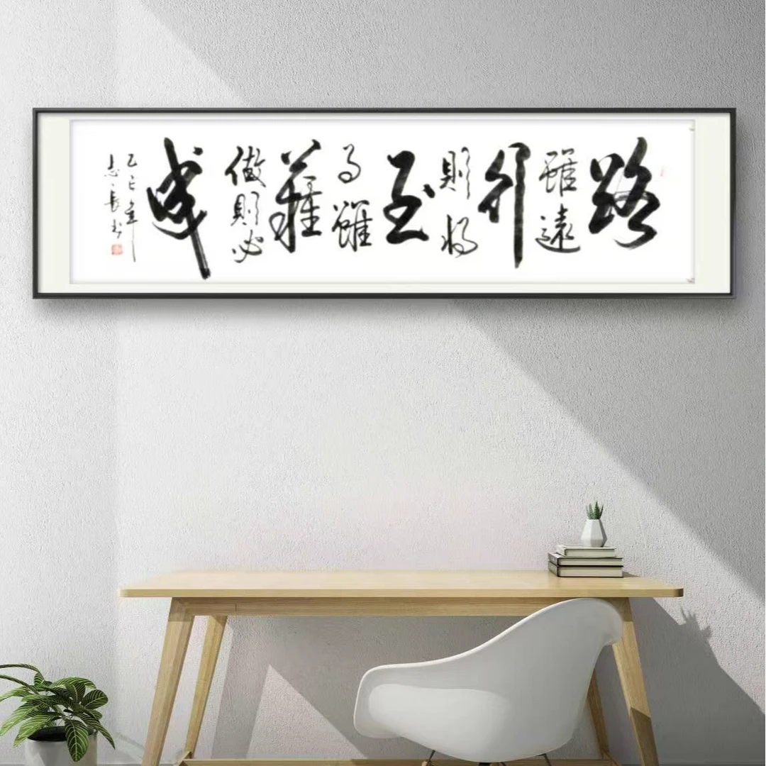 李志长老师-六尺对开-荀子-修身篇-路虽远-手绘宣纸