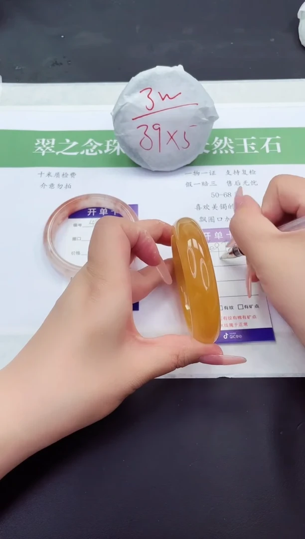 石英质玉手镯未镶嵌L497-57+