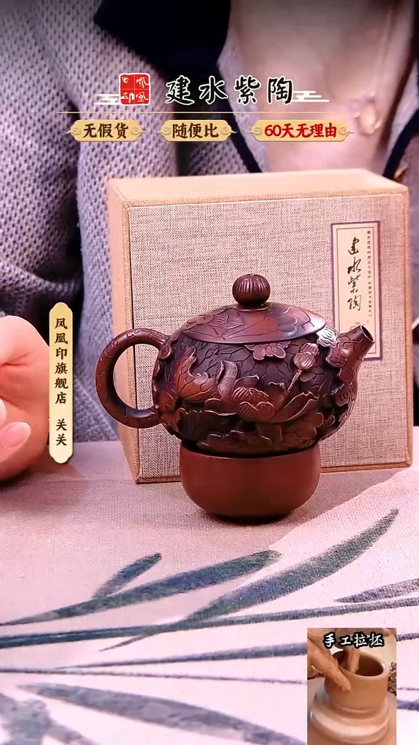 壶建水紫陶壶完品放漏重工西施