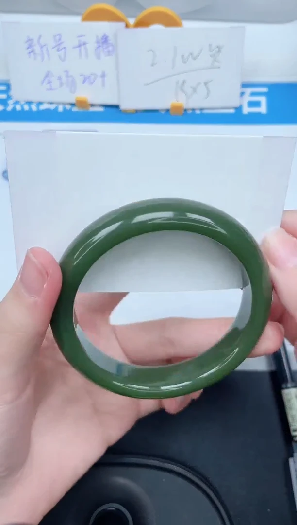 石英质玉手镯未镶嵌400-60