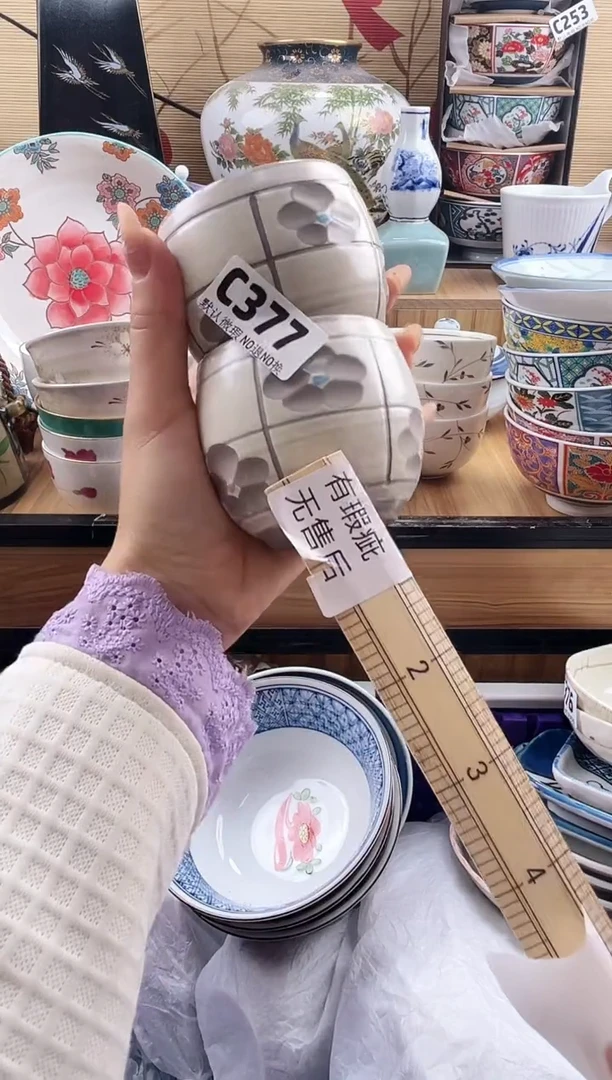 阿?==============c377