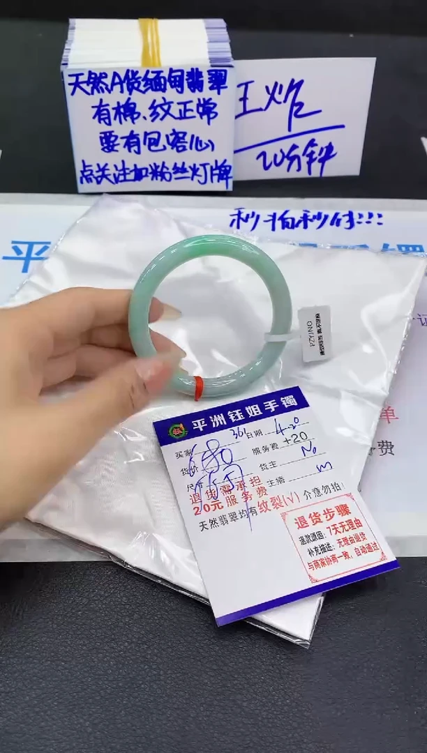 翡翠手镯未镶嵌111111111111