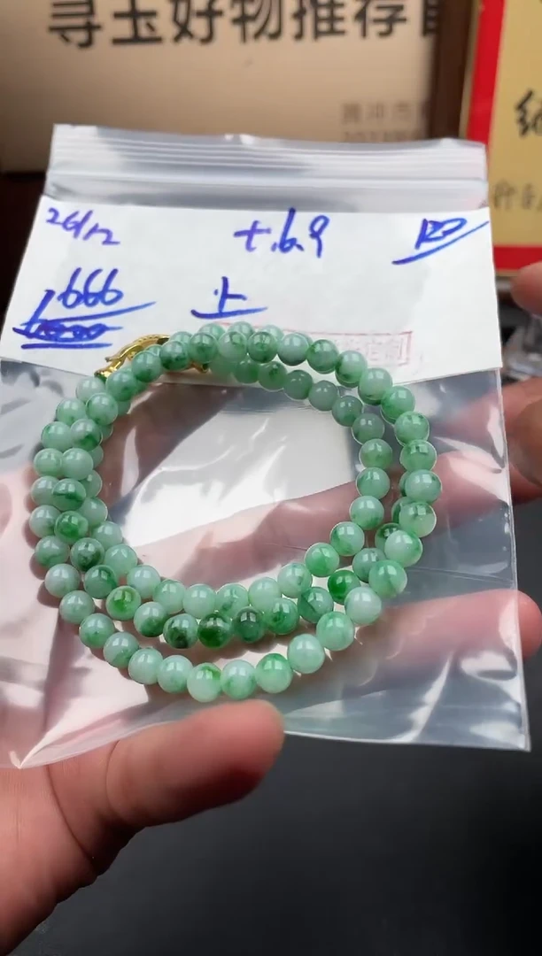 未镶嵌定制翡翠翡翠毛货抛光多样性发货拍一发一