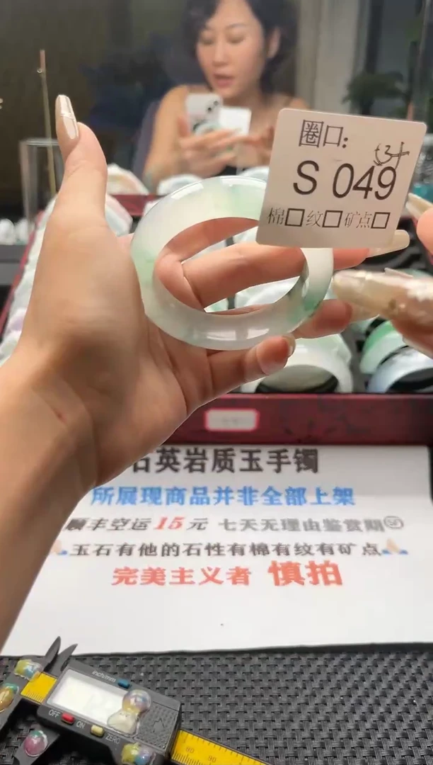 付*悠闪购链接一物一拍以截图为准S049