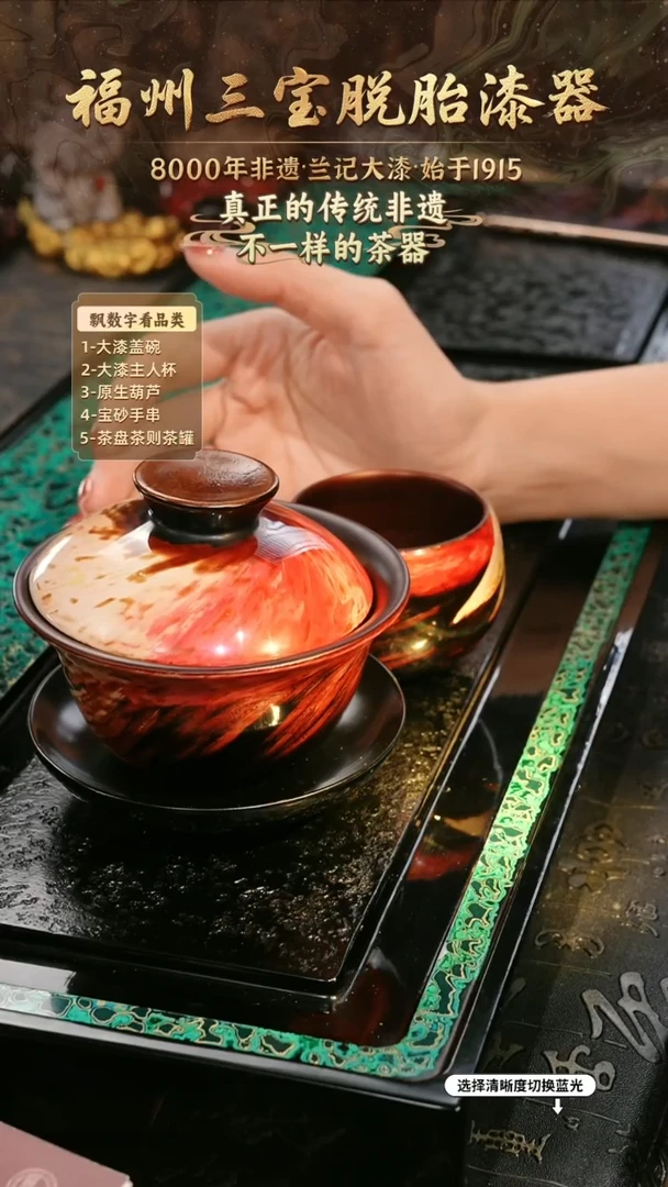 兰记手工漆器-一物一拍 以商品图片为主
