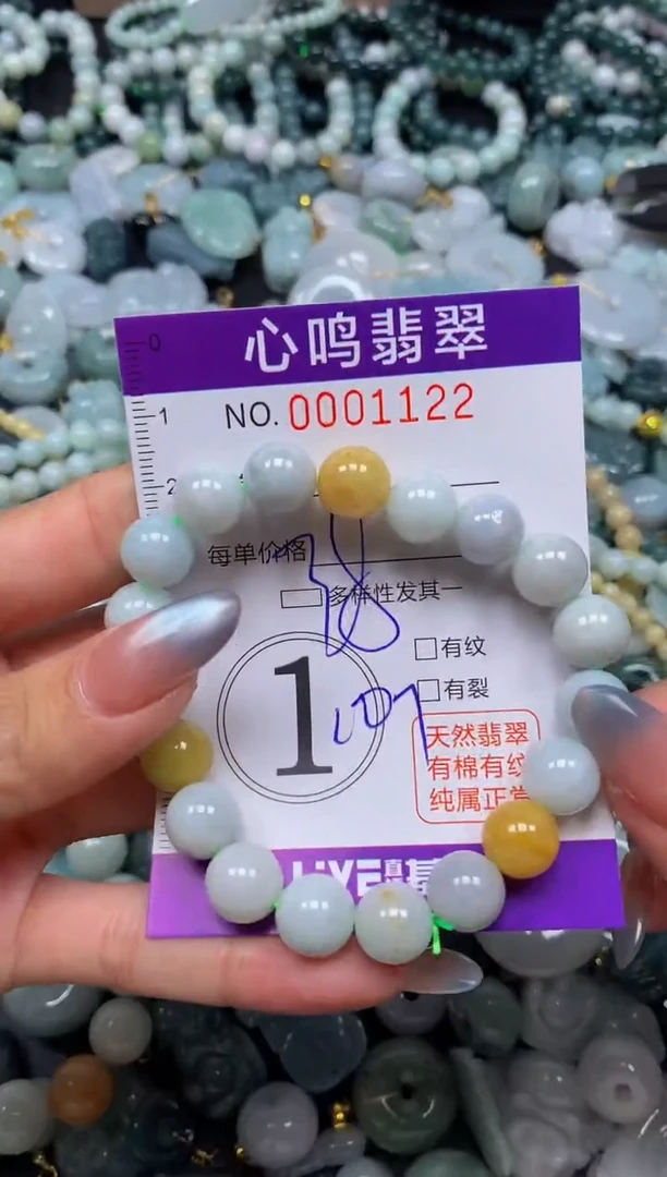 颈饰未镶嵌翡翠闪购001122