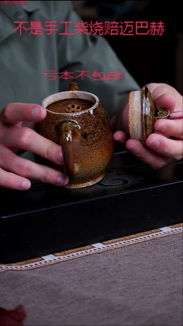 茶壶紫砂宜兴紫砂原矿壶
