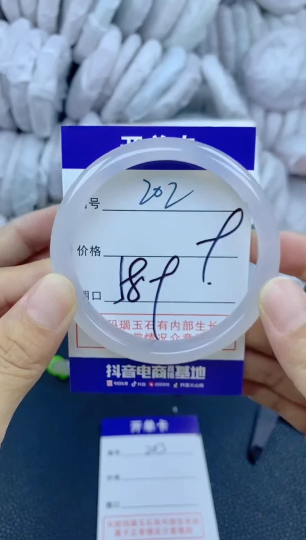 手镯玛瑙/玉髓未镶嵌202