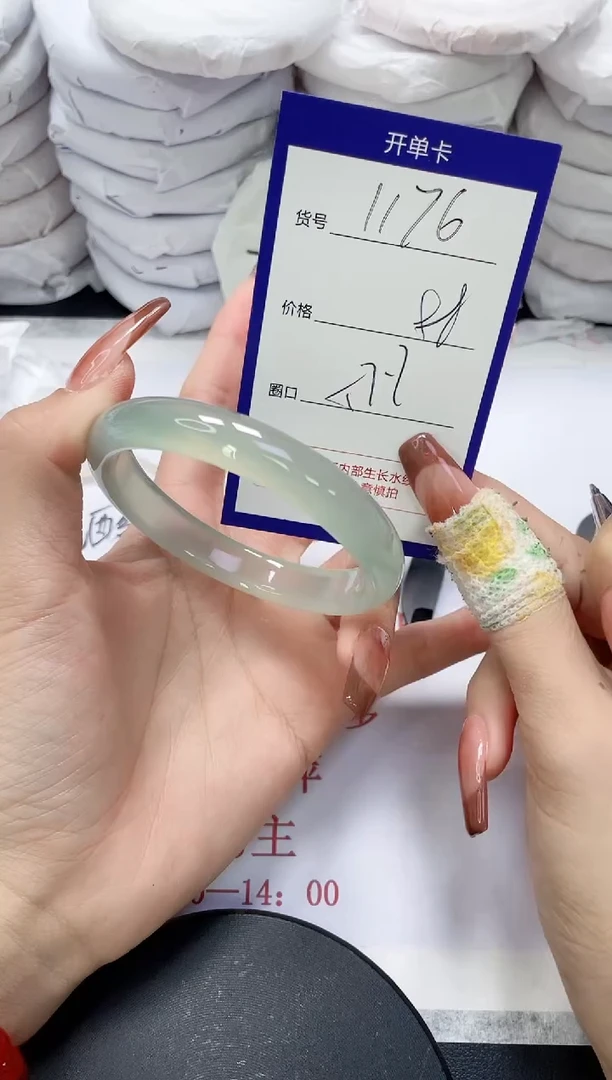 未镶嵌手镯玛瑙/玉髓1176