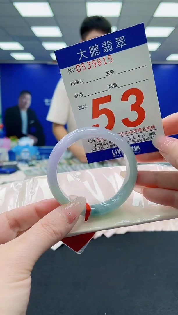 未镶嵌手镯翡翠AAAAAAAAAAAAAAAAAA