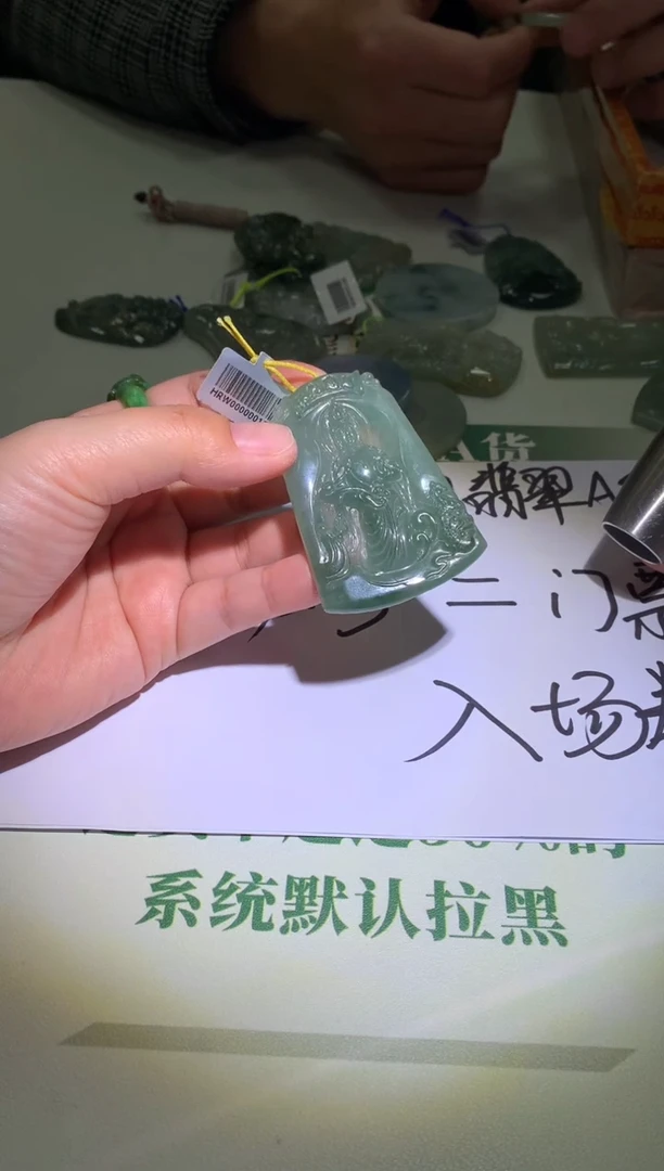 未镶嵌定制翡翠揽****~毛货-不退不换