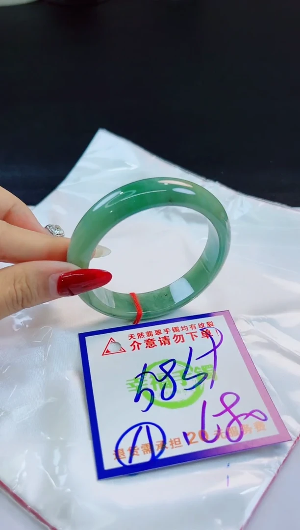 未镶嵌手镯翡翠天然缅甸翡翠A货！A货！A货！A货！A货！
