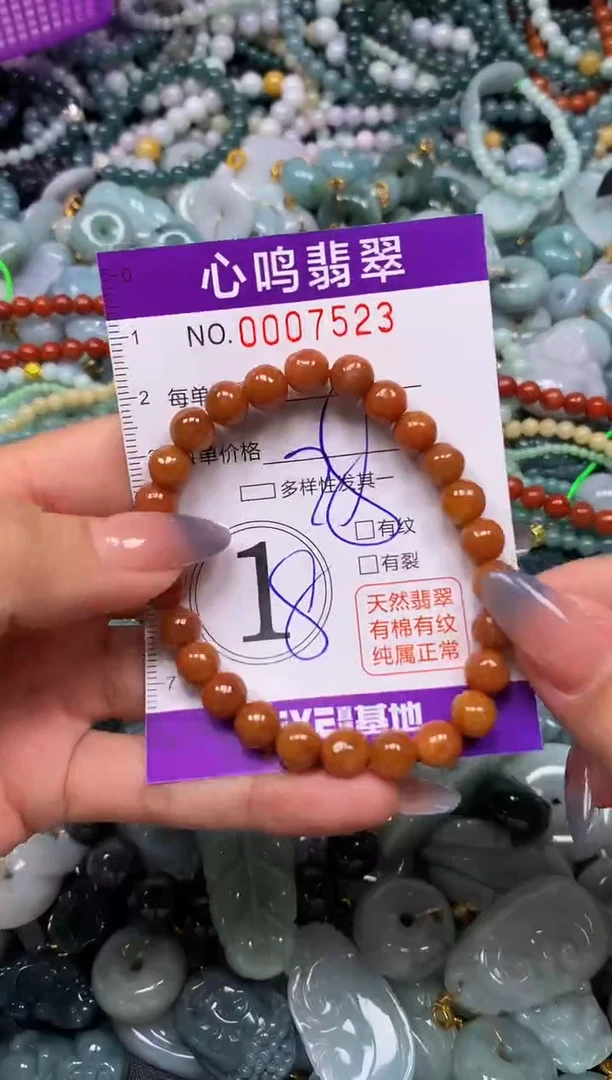 颈饰未镶嵌翡翠闪购007523