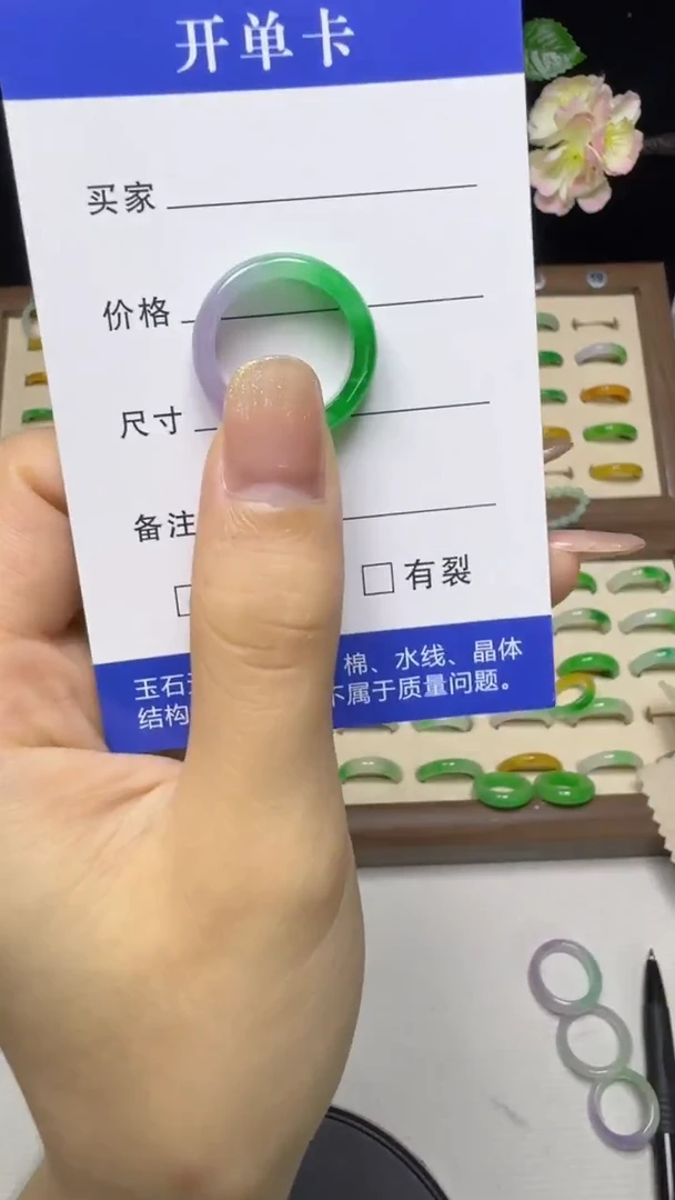 缅料鲁****宝玉立珠宝通用改价链接（一物一拍，直播间挑选）
