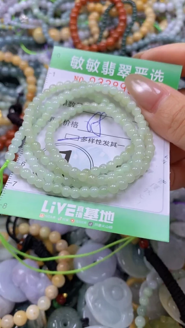 颈饰未镶嵌翡翠闪购0338956多样性发其一