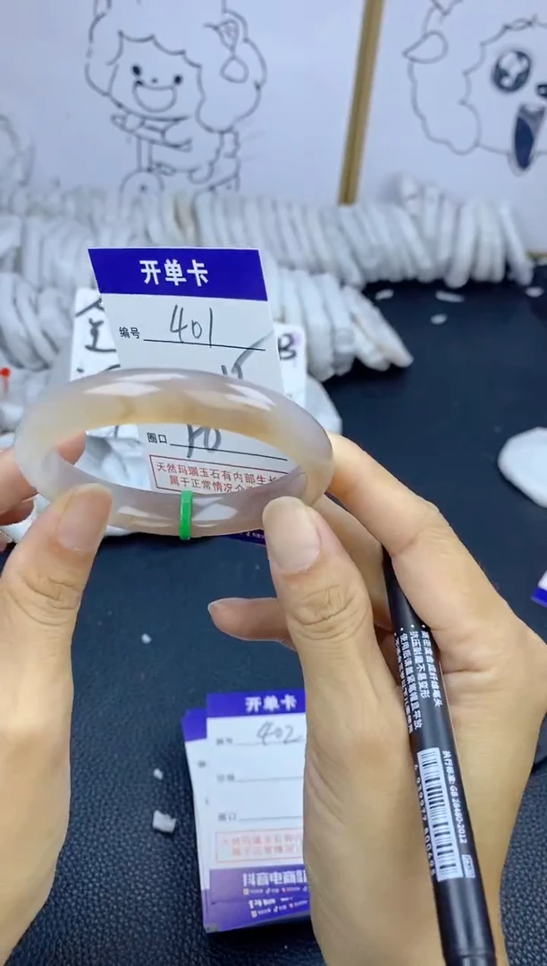 手镯玛瑙/玉髓未镶嵌401