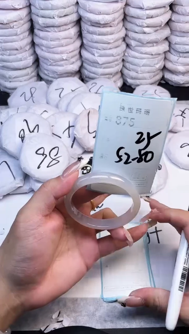 手镯玛瑙/玉髓未镶嵌875