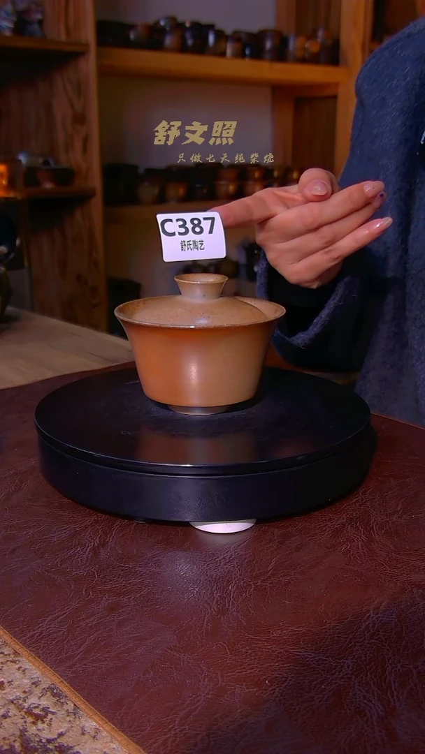 【闪购商品】非遗纯手工陶瓷作品C387