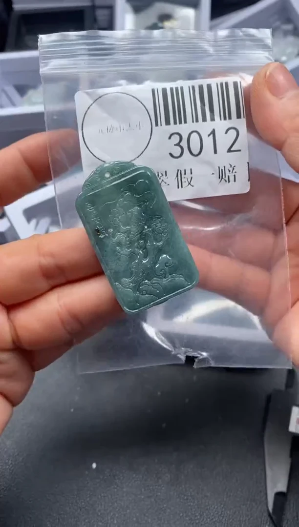 吊坠(不含链)未镶嵌翡翠3012