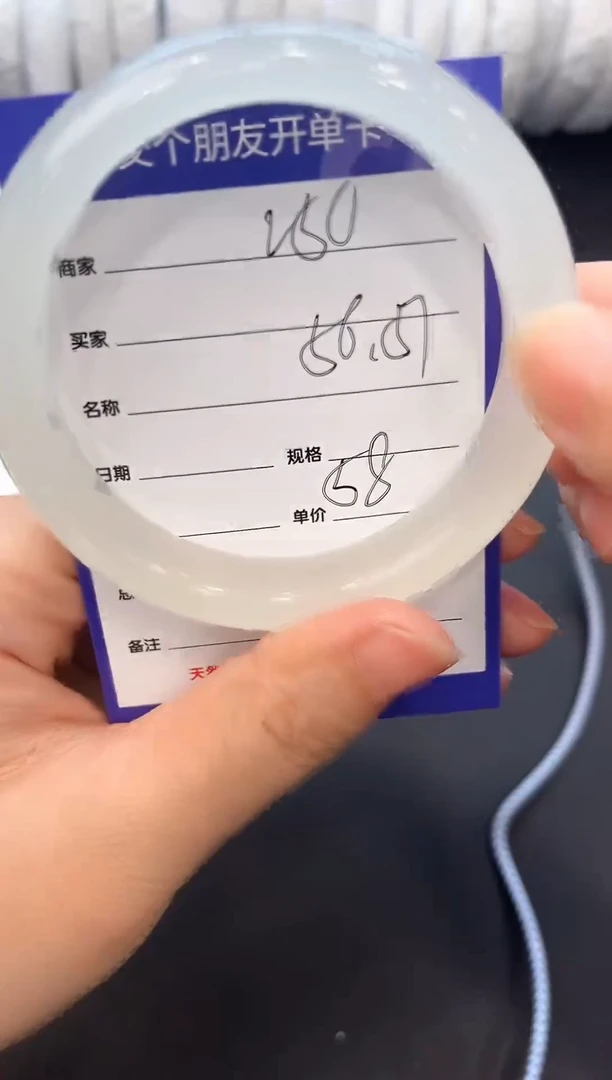 未镶嵌手镯石英质玉V50微色差