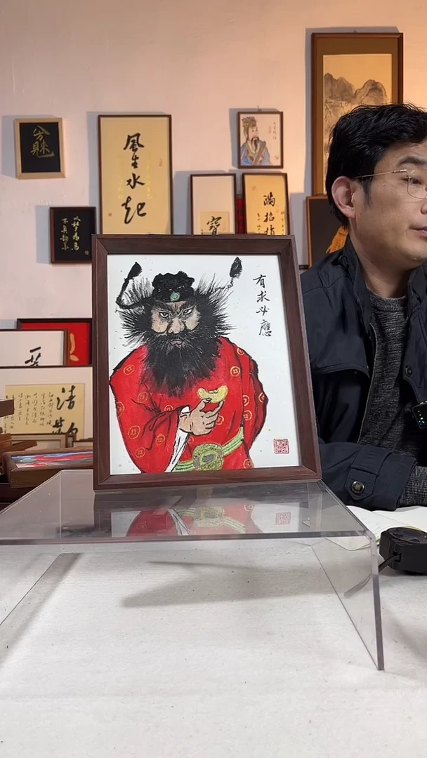 国画书法手写手绘作品10寸