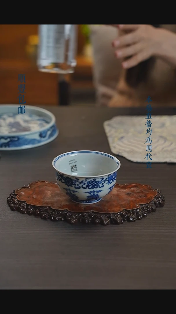 宁封窑青花花卉八宝杯