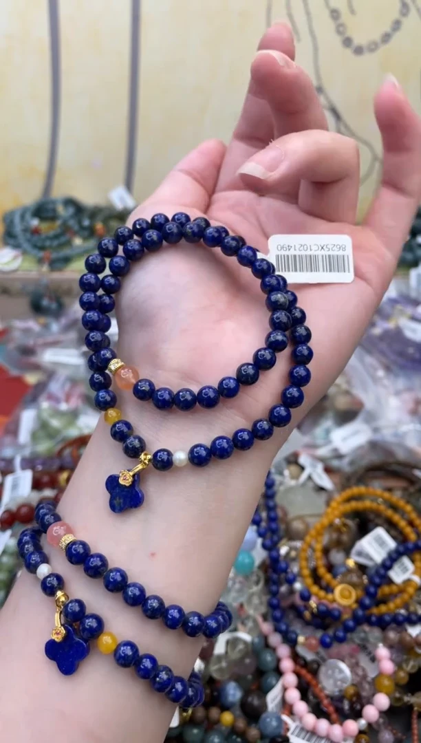 未镶嵌青金石手饰432