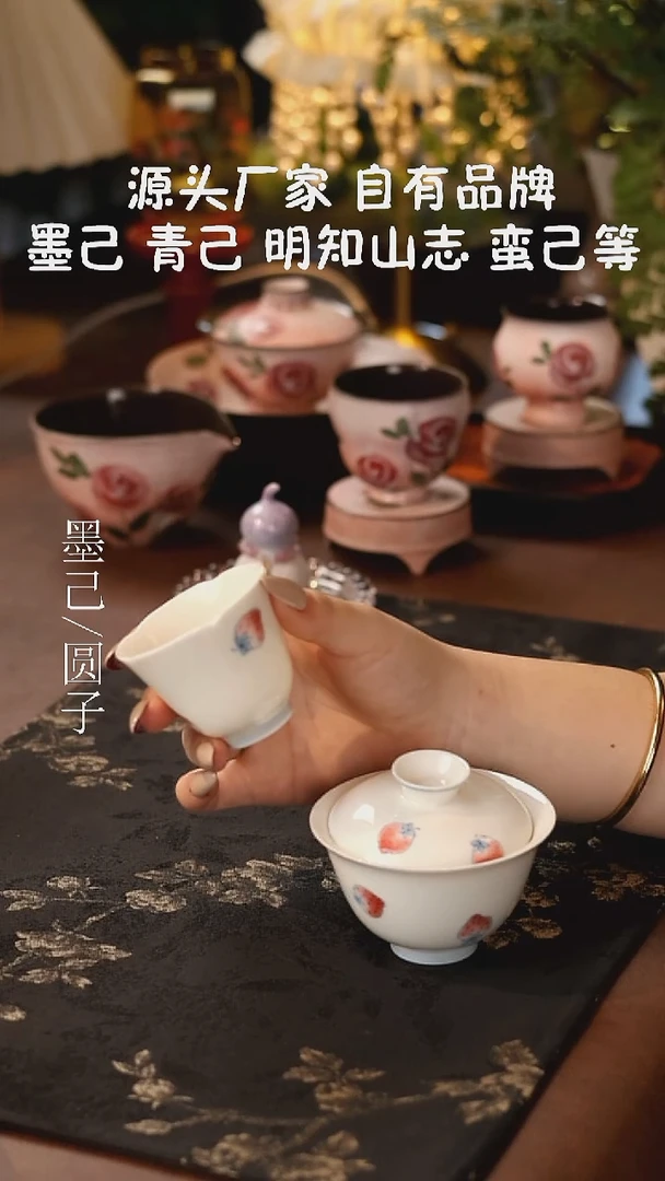 盖碗+茶杯 哈哈哈哈哈