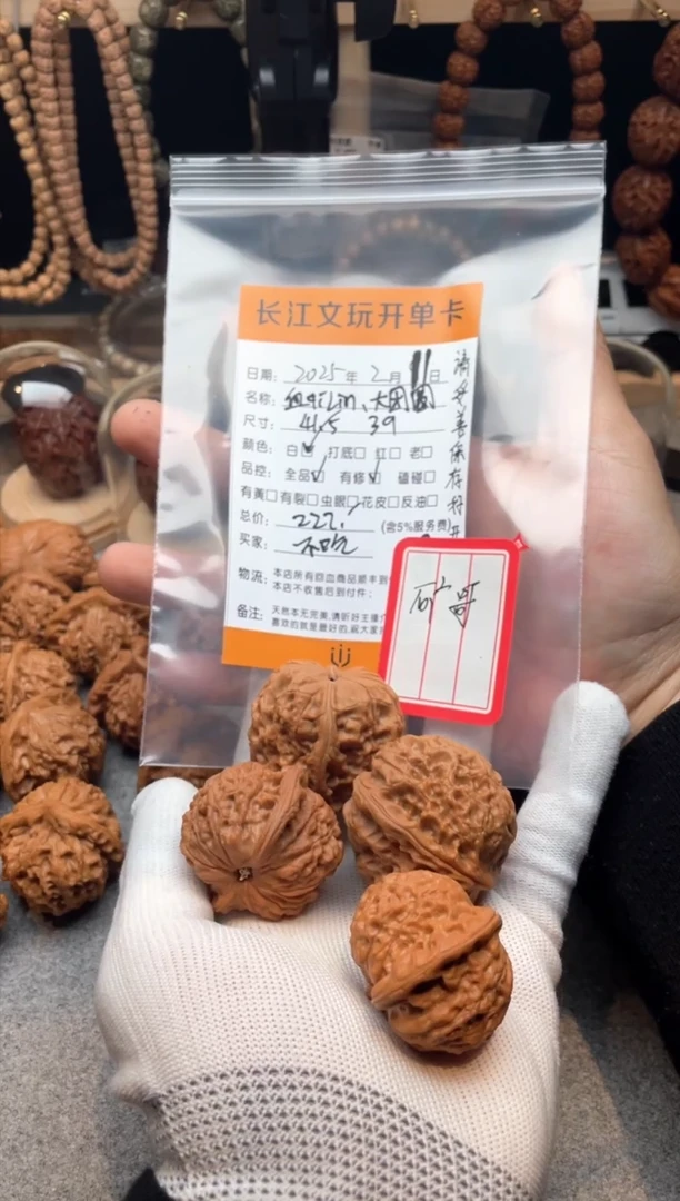 【闪购商品】文玩核桃把件血麒麟（大团圆）