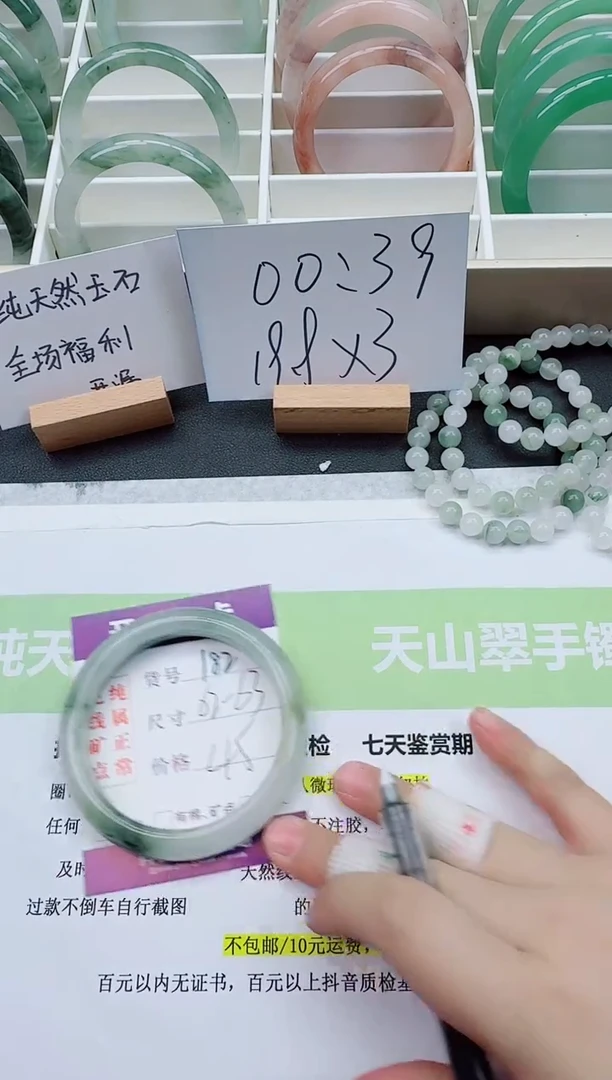 【闪购商品】石英质玉手镯未镶嵌182/62-63圈