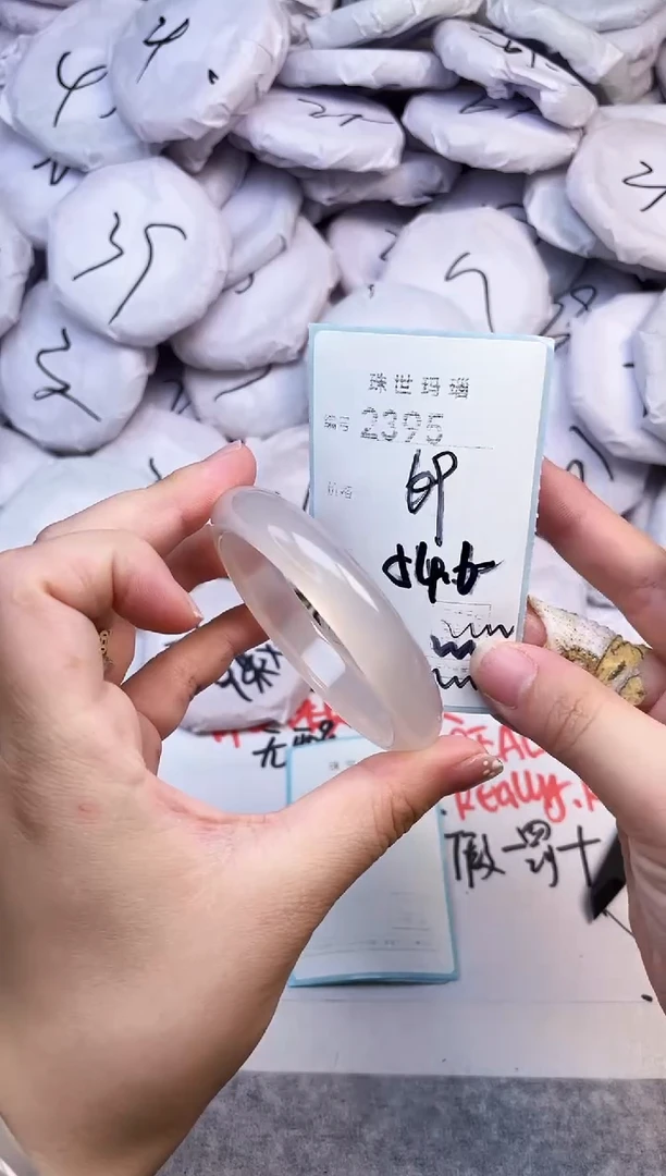 手镯玛瑙/玉髓未镶嵌2395