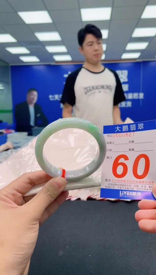 翡翠手镯未镶嵌AAAAAAAAA