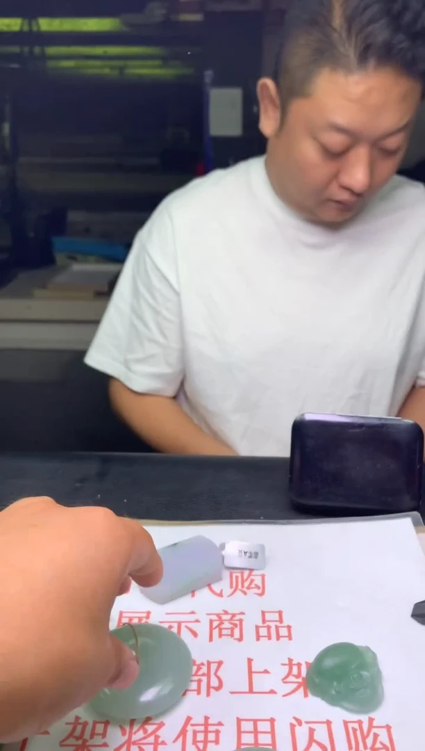 定制翡翠未镶嵌3213232312