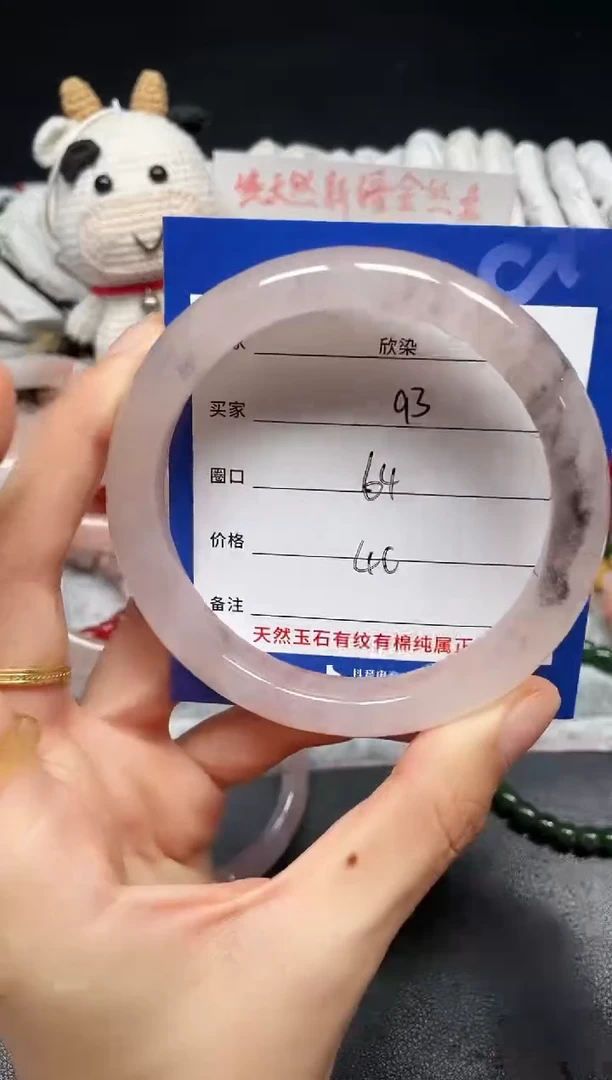 未镶嵌石英质玉手镯93