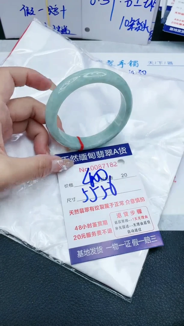 【闪购商品】翡翠手镯未镶嵌VIP88888