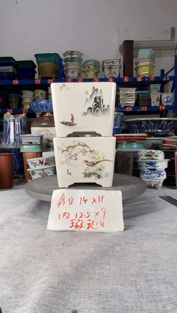 92515瑕疵两只四方