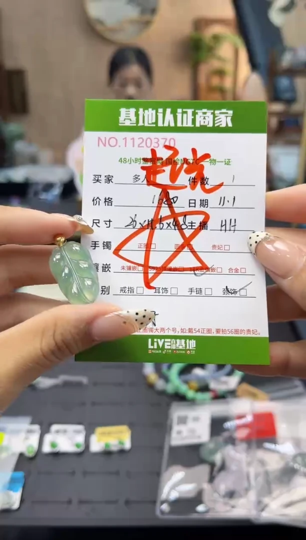 吊坠(不含链)18K金镶嵌翡翠多人