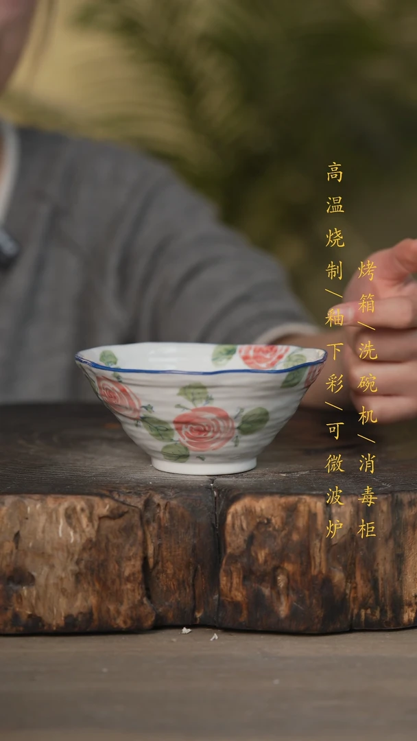 【闪购商品】碗景德镇高温釉下彩可微波烤箱洗碗机