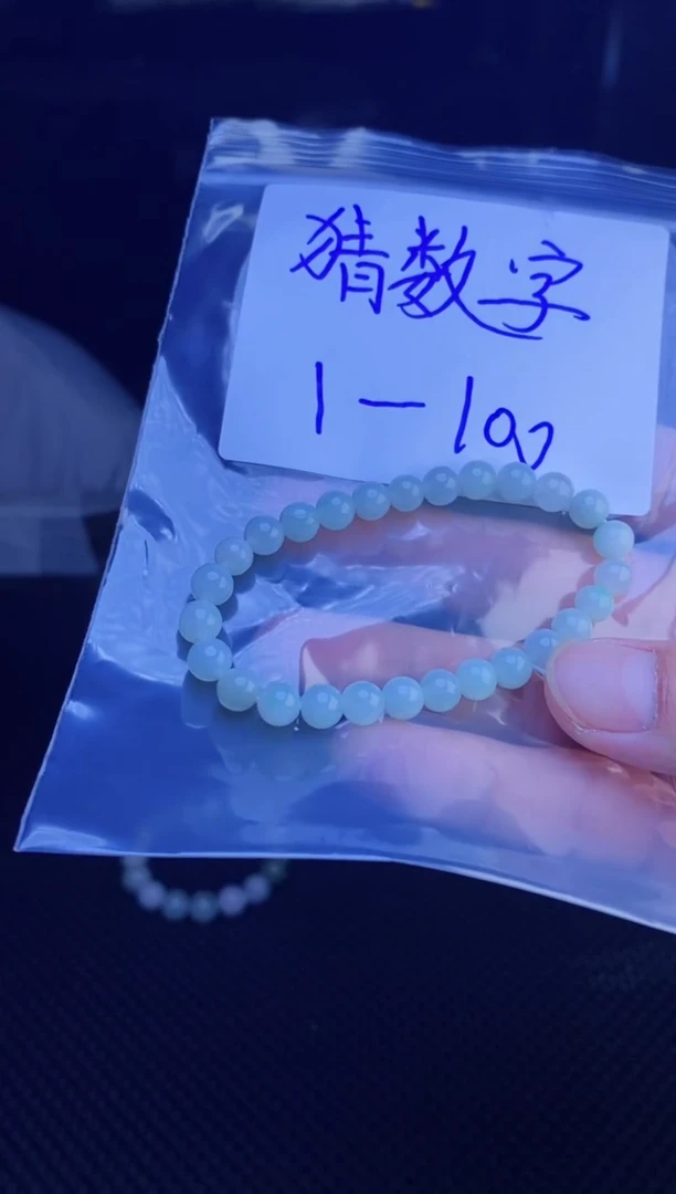 未镶嵌手链翡翠晓**f天然缅甸A货翡翠，多样性发货，拍一发一