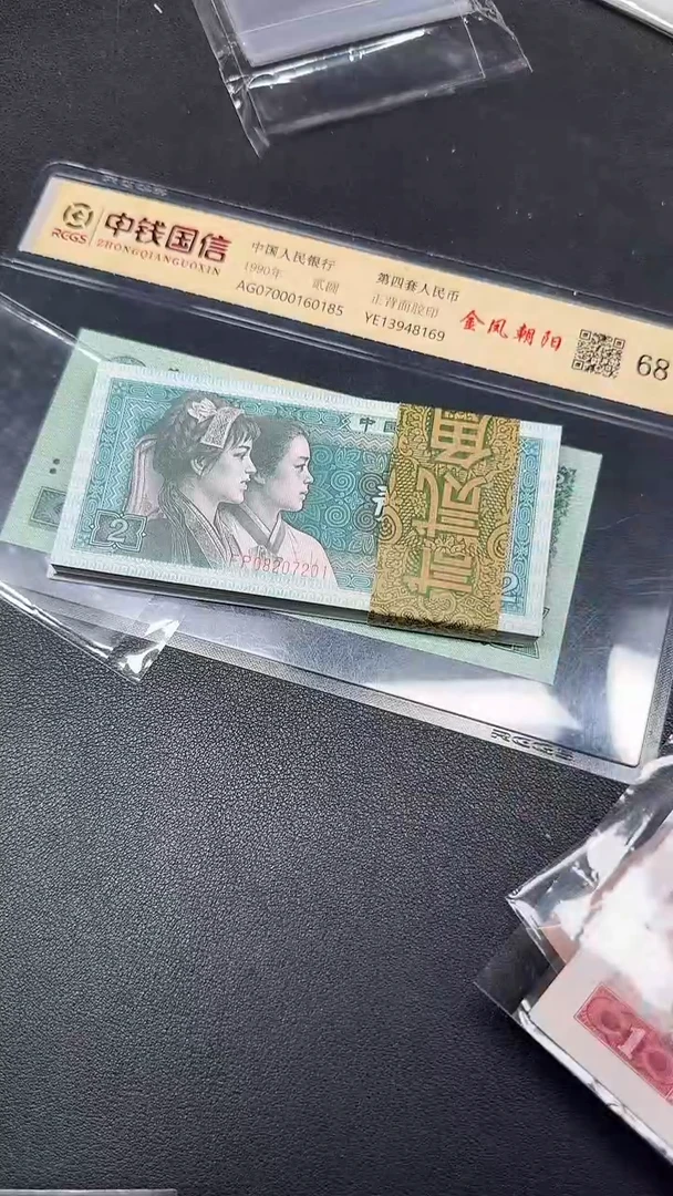 四版 8002 全新刀货一刀FP08207201