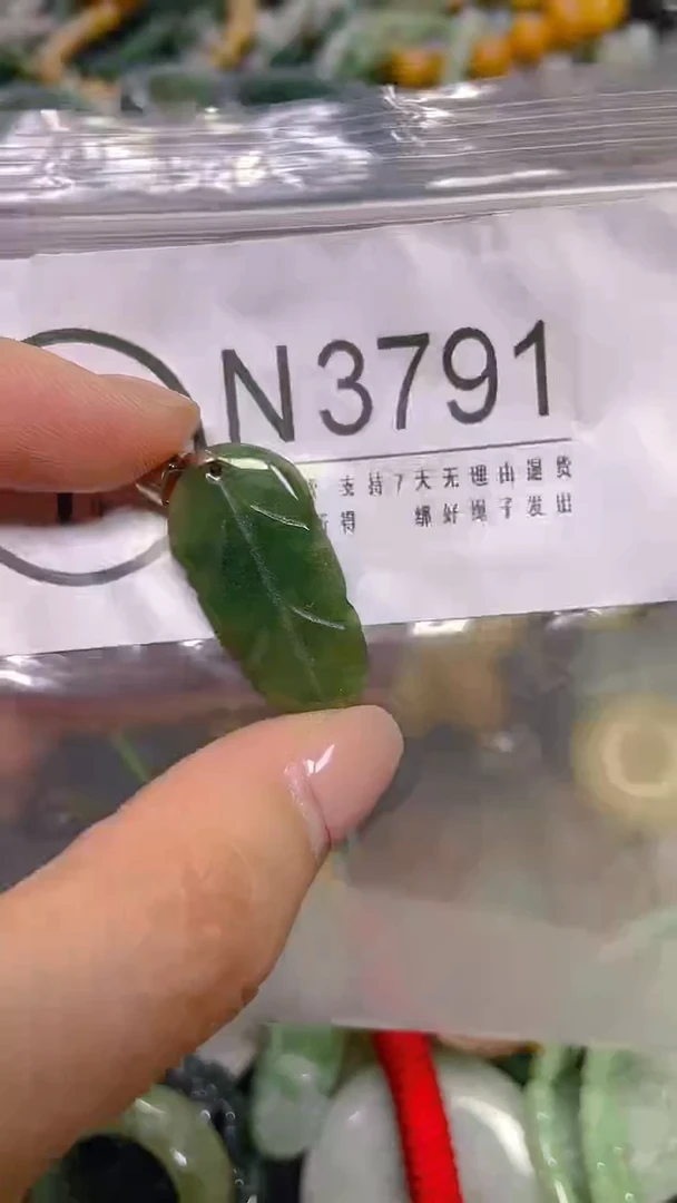 颈饰未镶嵌翡翠/ N /翡翠A货，一件也是批发价