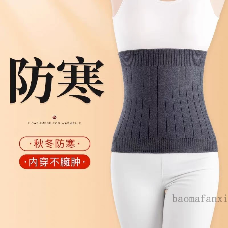 羊毛混纺针织护腰保暖针织拍一发二